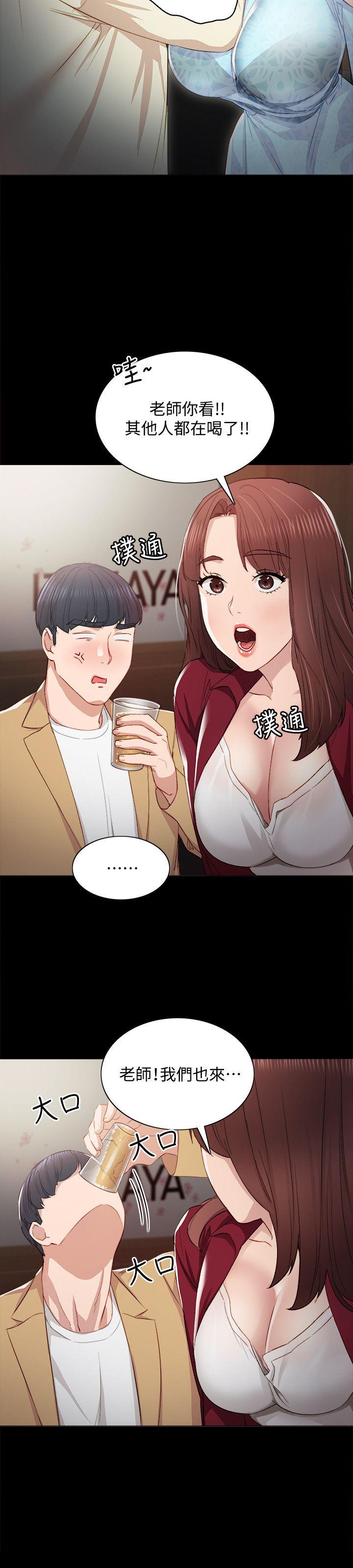 第3话-老师，你醉了吗?-13