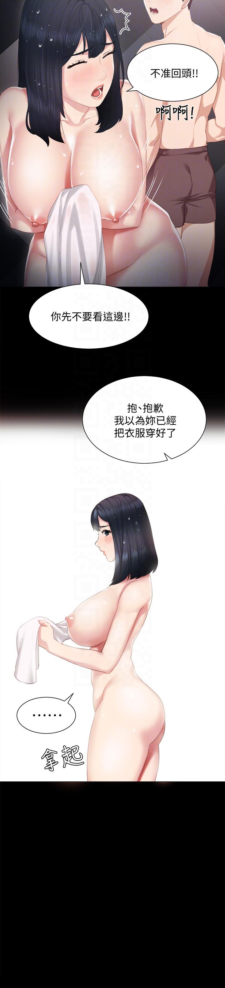 第4话-越界的师生关係-10