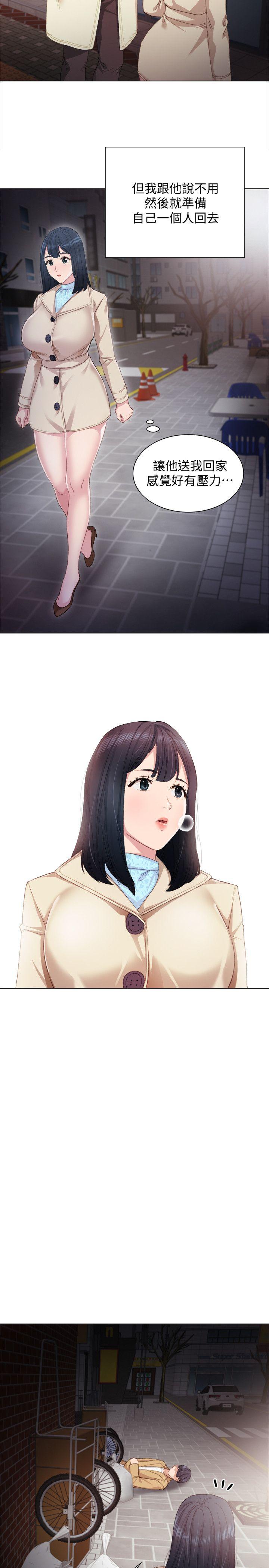 第4话-越界的师生关係-17