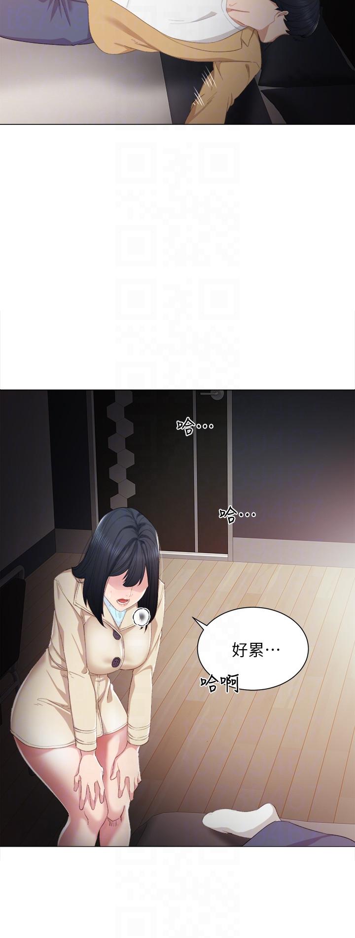 第4话-越界的师生关係-22