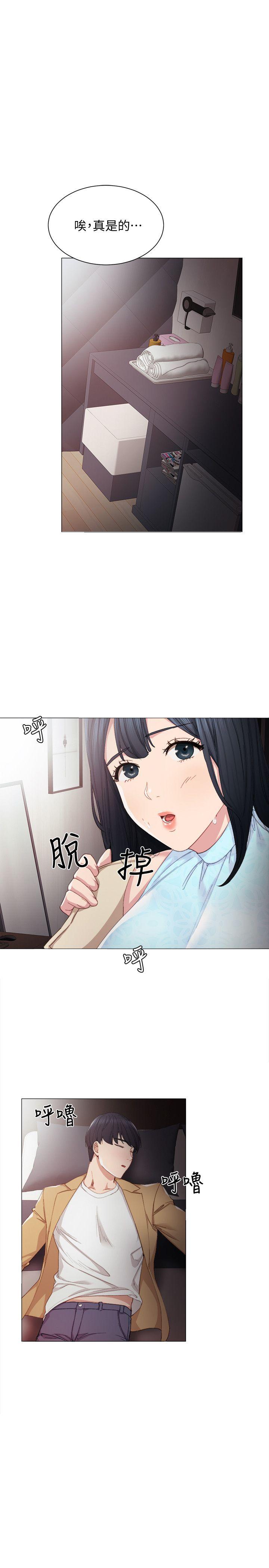 第4话-越界的师生关係-23
