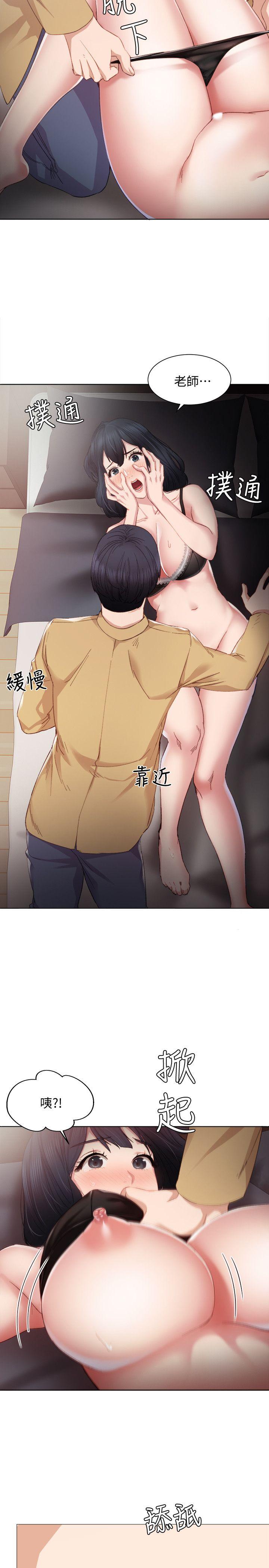 第4话-越界的师生关係-33