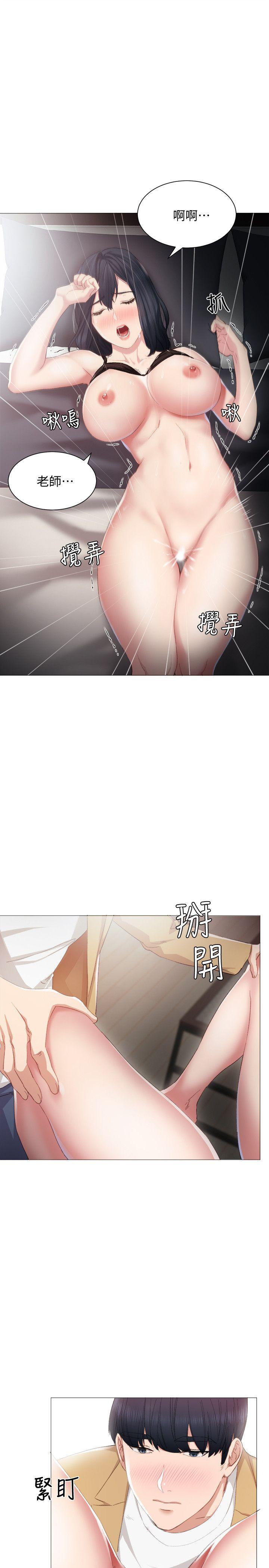 第4话-越界的师生关係-35