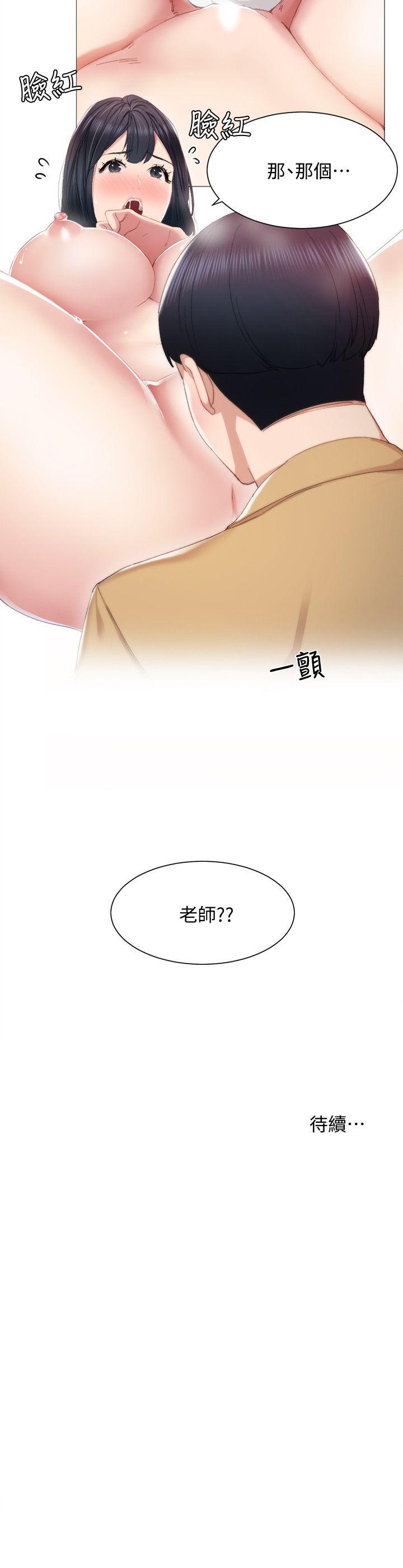 第4话-越界的师生关係-36