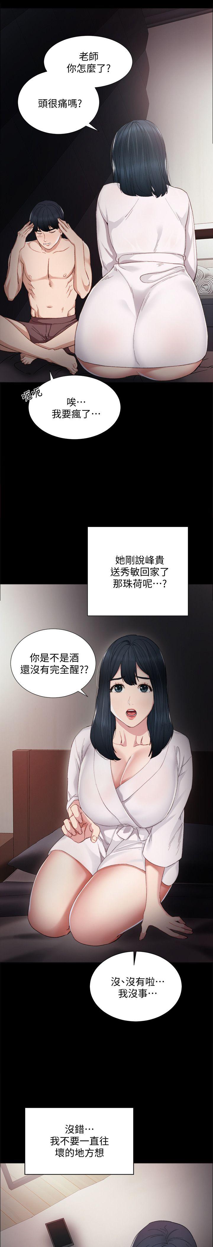 第5话-一个夜晚，两个女人-25