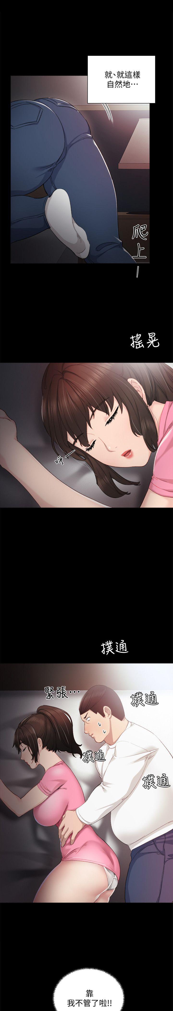 第6话-少女转大人-5