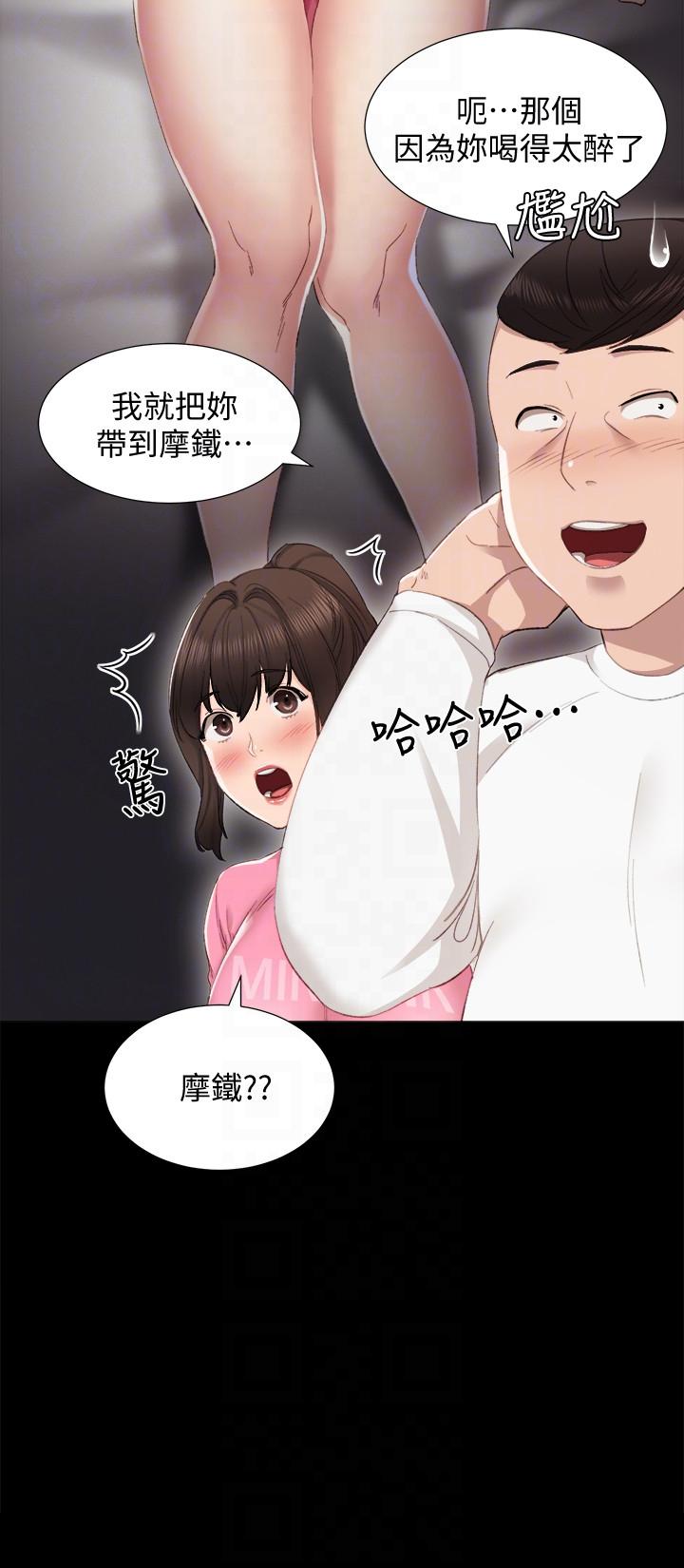 第6话-少女转大人-8