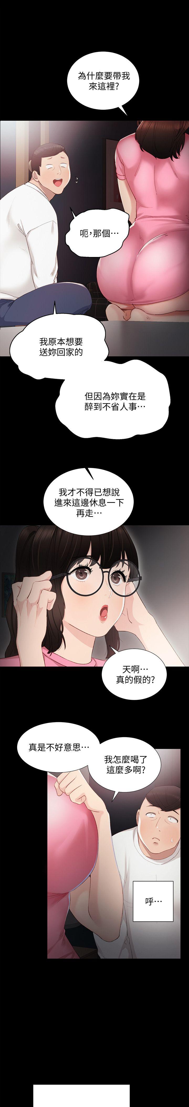 第6话-少女转大人-9