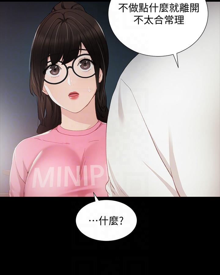 第6话-少女转大人-12