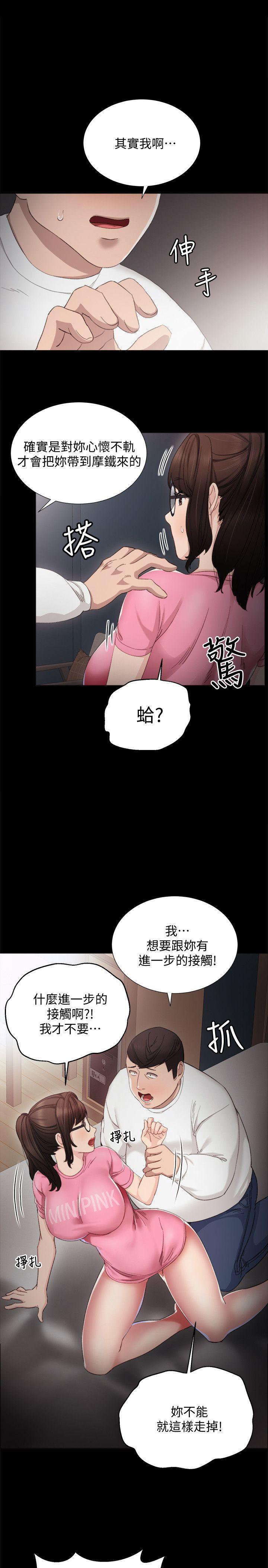 第6话-少女转大人-13