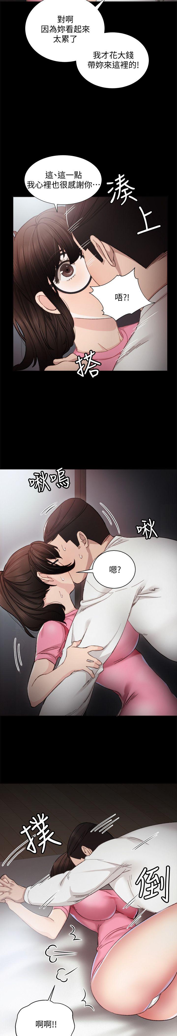 第6话-少女转大人-15