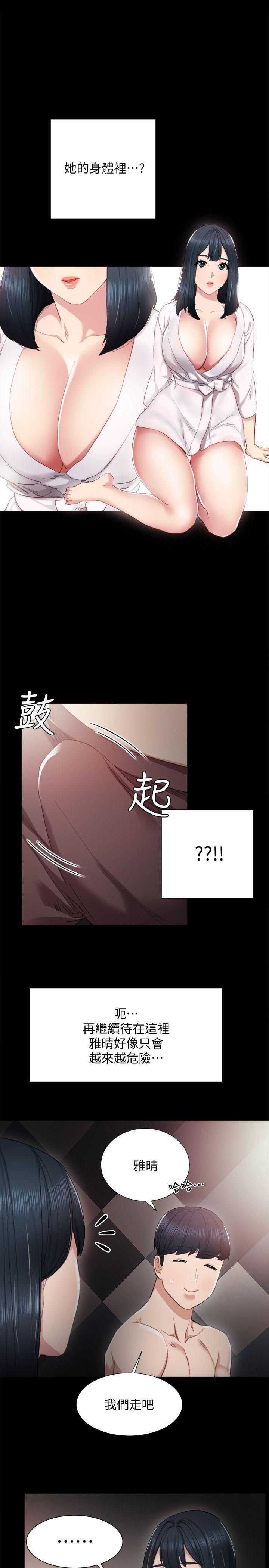 第6话-少女转大人-25