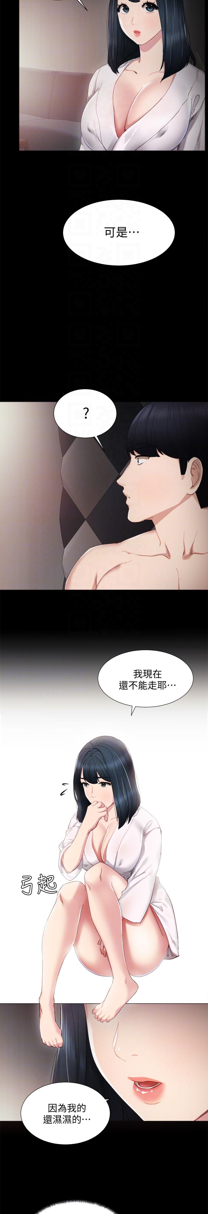 第6话-少女转大人-26