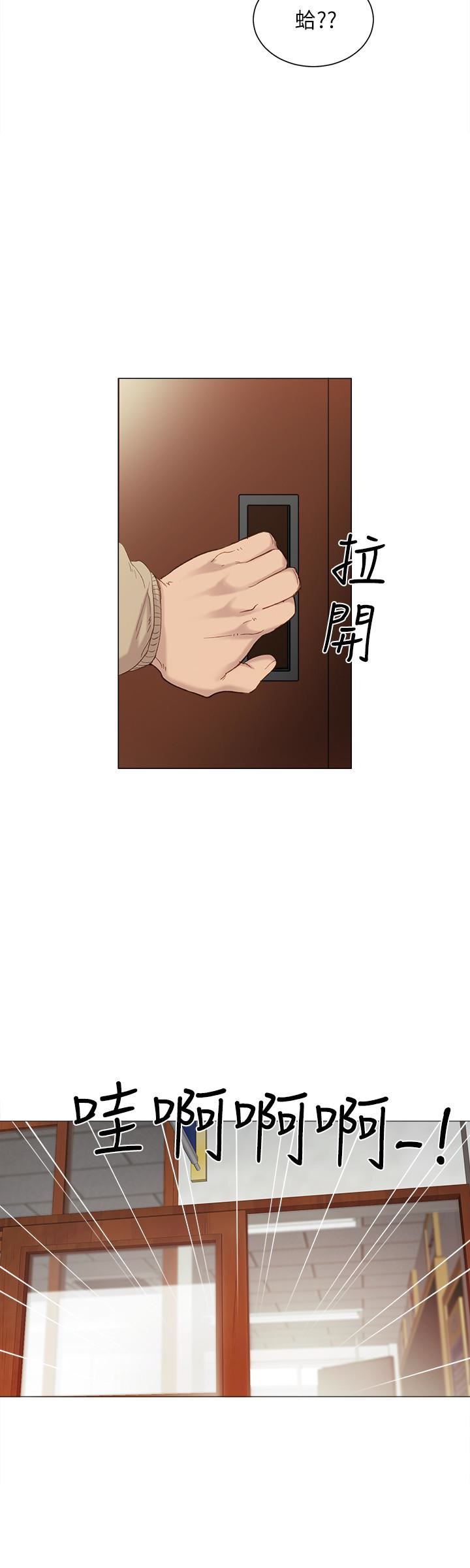第9话-老师是属于我的!-12