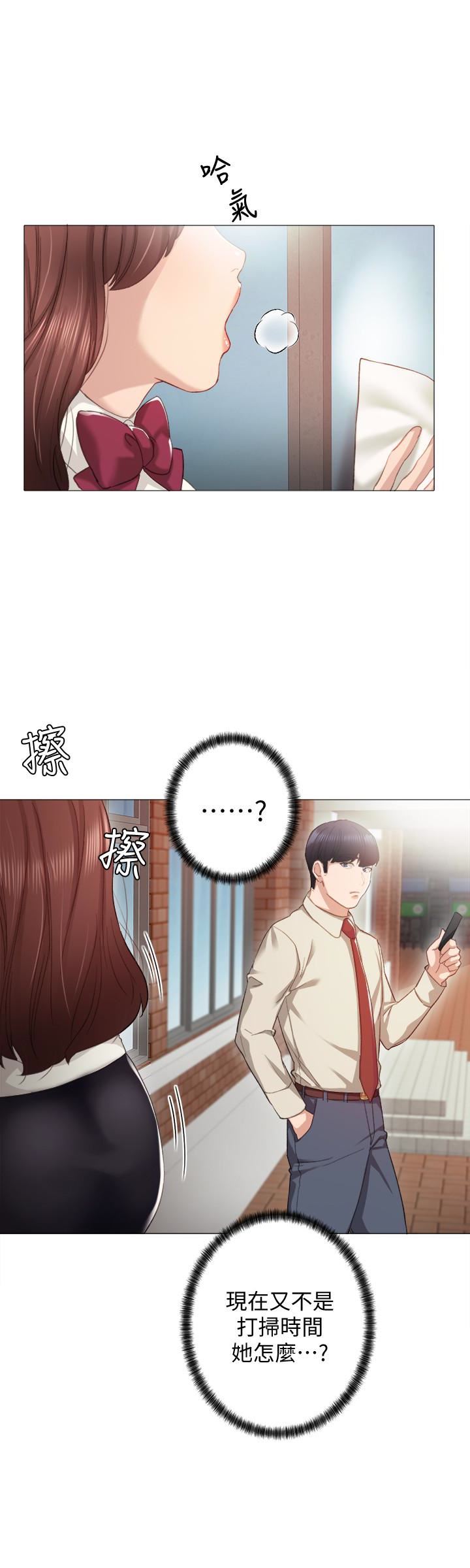 第9话-老师是属于我的!-16
