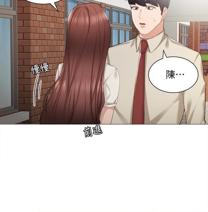 第9话-老师是属于我的!-20