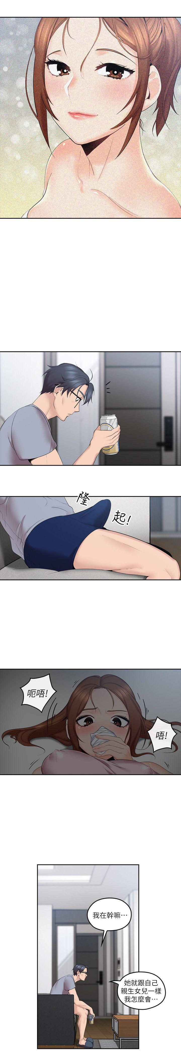 第2话-浑身酥麻的初体验-29