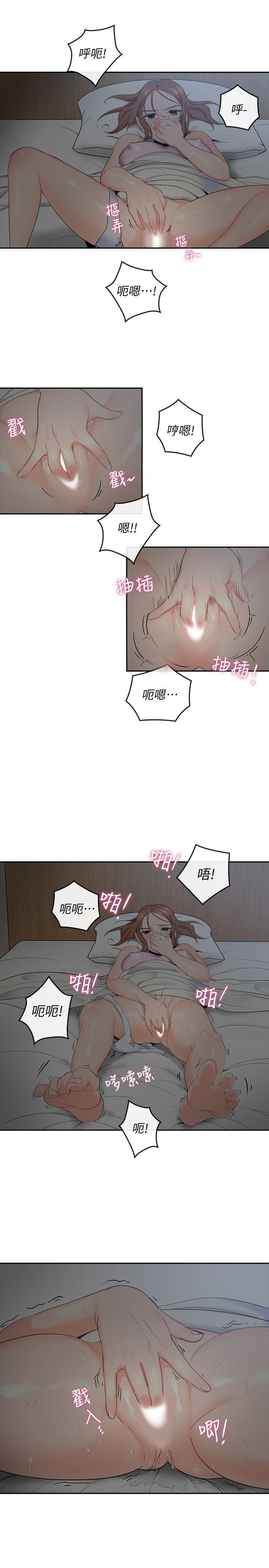 第2话-浑身酥麻的初体验-31