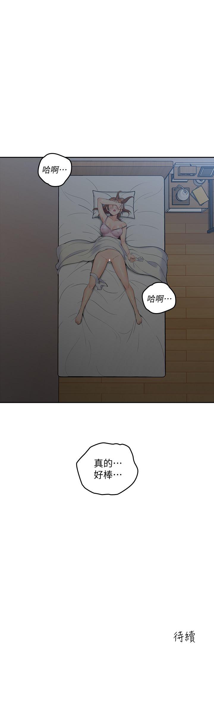 第2话-浑身酥麻的初体验-39