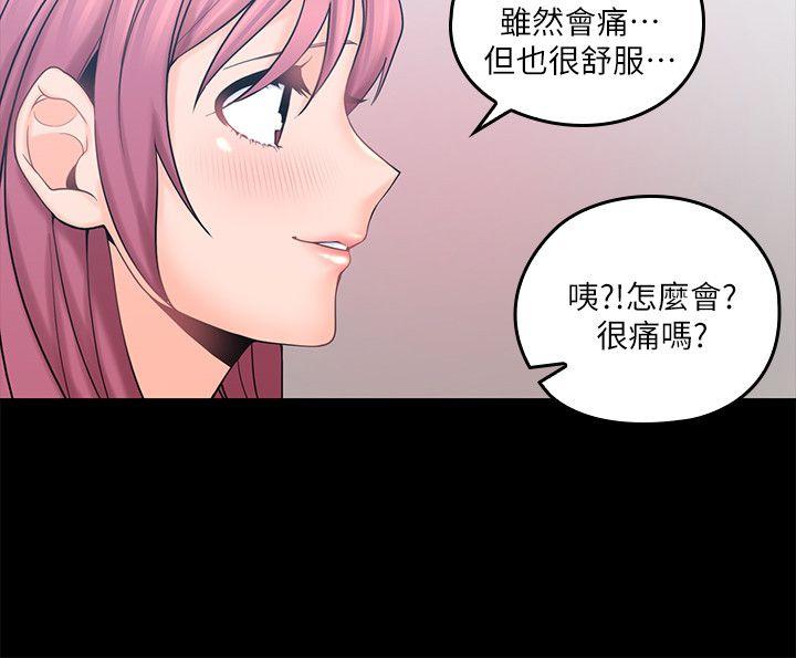 第2话-浑身酥麻的初体验-17