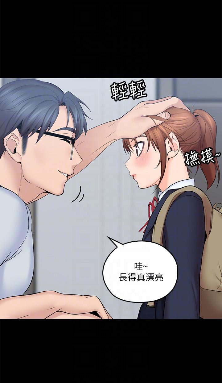 第4话-异常发育的少女-6