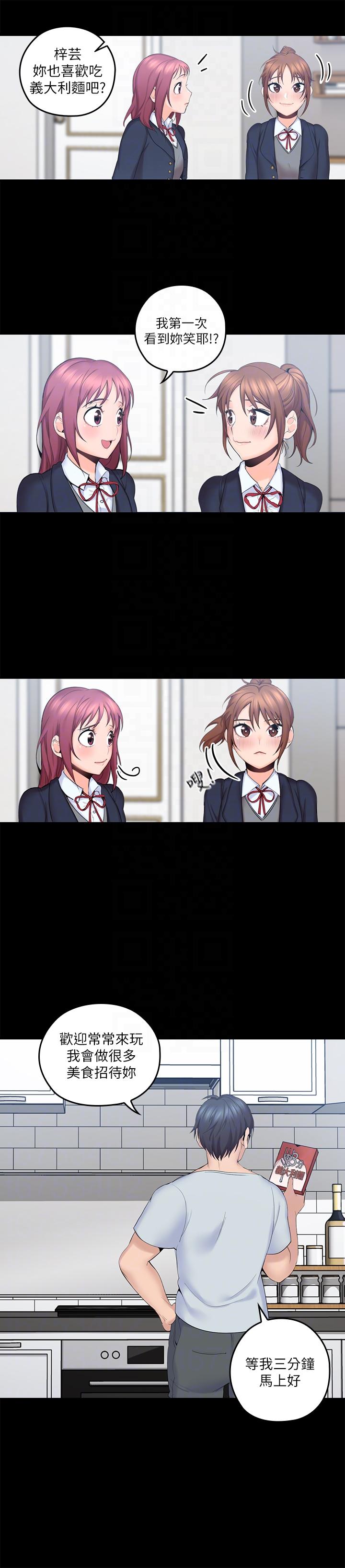 第4话-异常发育的少女-10