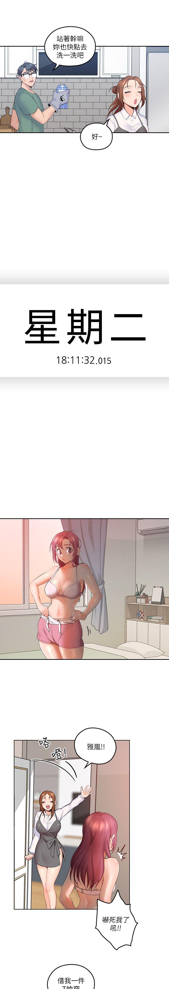 第4话-异常发育的少女-13