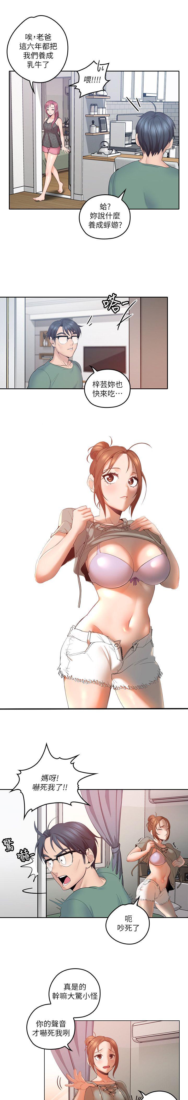 第4话-异常发育的少女-15