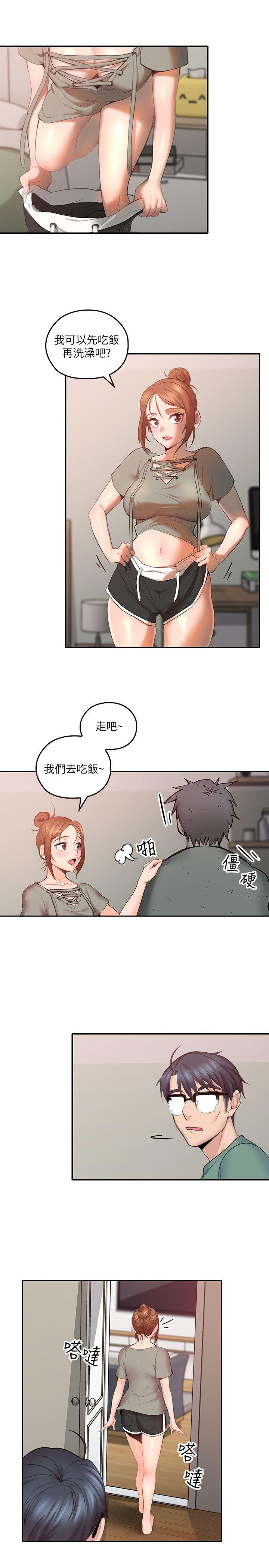 第4话-异常发育的少女-23