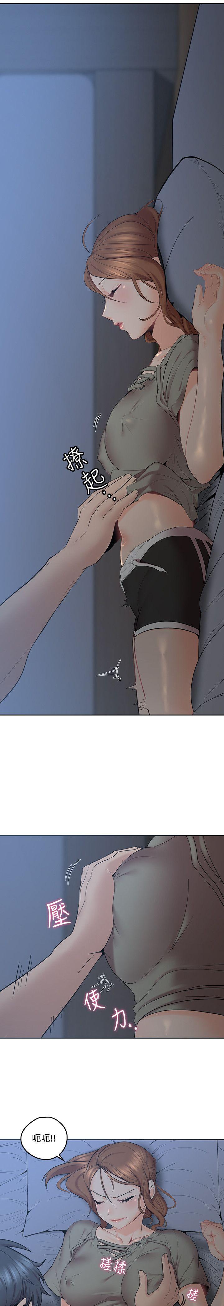 第6话-大叔，你是来扑倒我的吗?-9