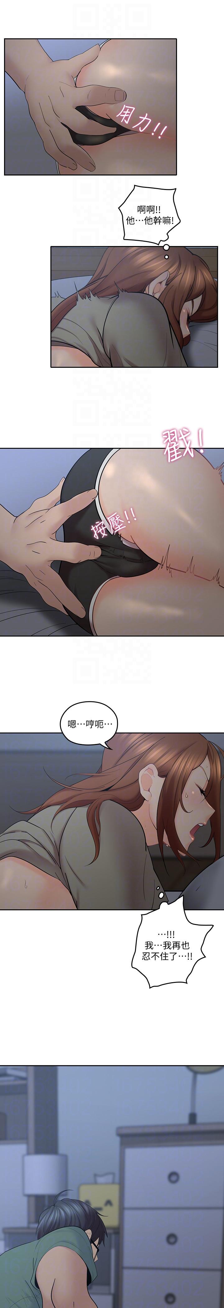 第6话-大叔，你是来扑倒我的吗?-16