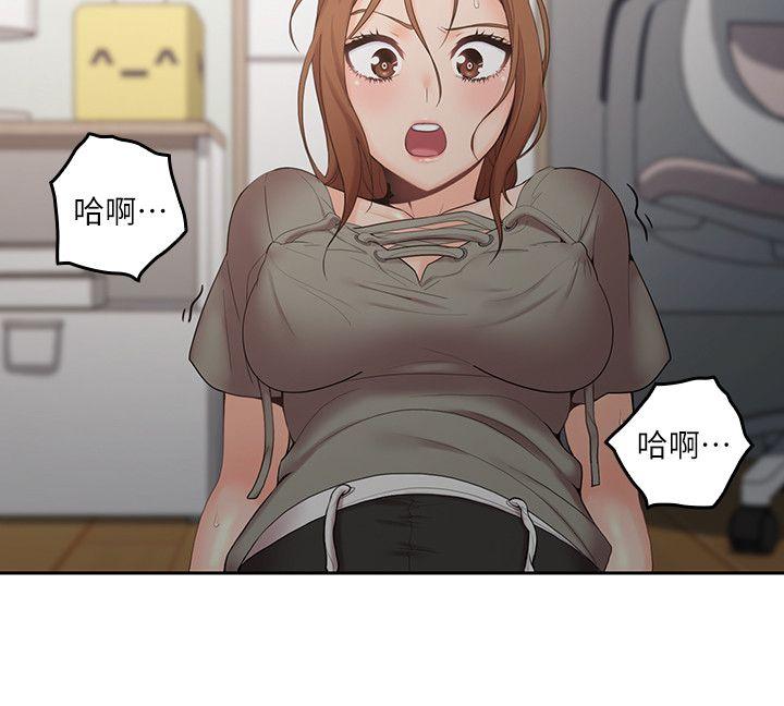 第6话-大叔，你是来扑倒我的吗?-29