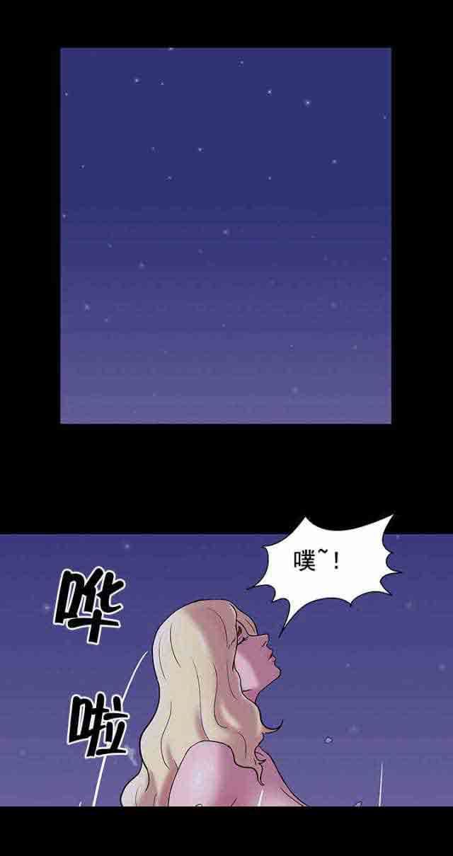 孤岛吃鸡：第49话-8