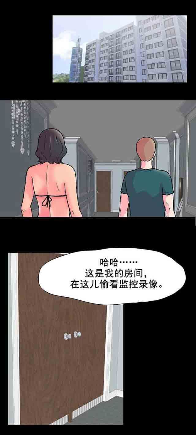 孤岛吃鸡：第59话-9