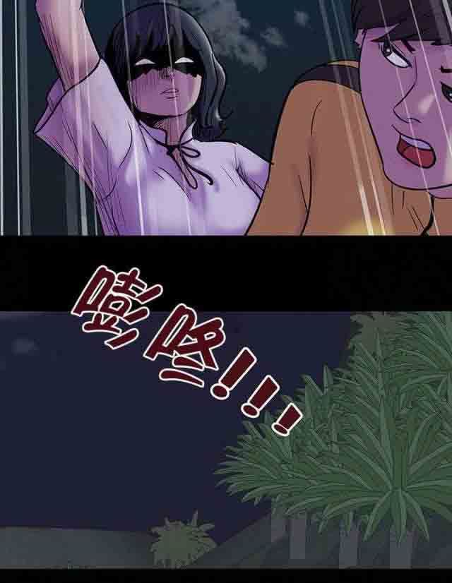 孤岛吃鸡：第81话 适应-23