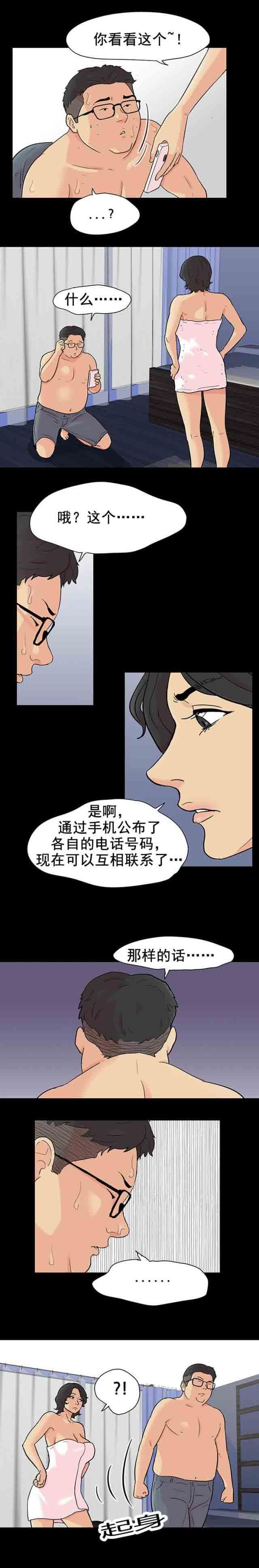 孤岛吃鸡：第98话 新活动-10