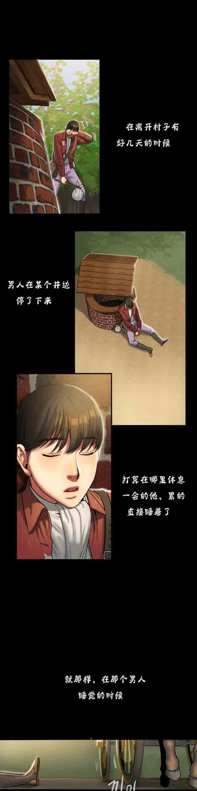 两代人的味道：第39话-8
