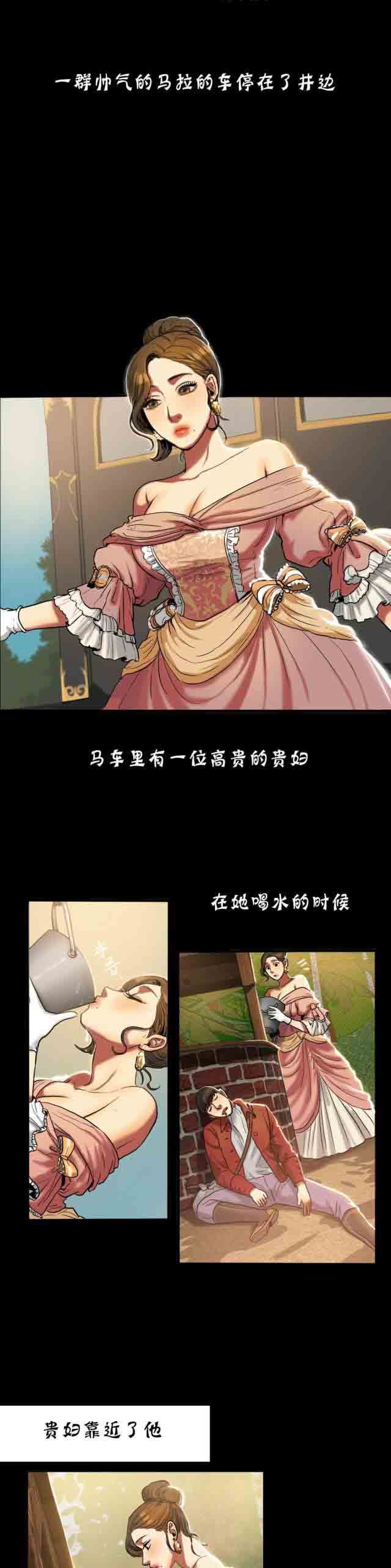 两代人的味道：第39话-9