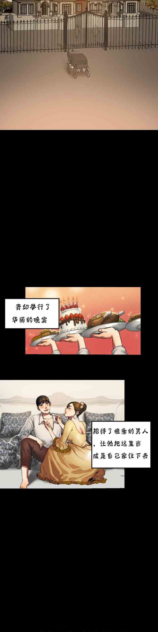 两代人的味道：第39话-12