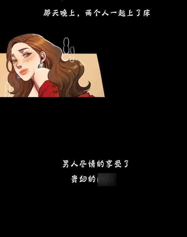 两代人的味道：第39话-13