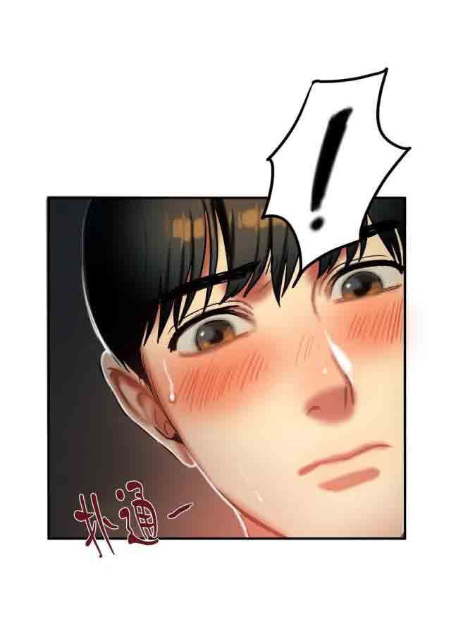 诱惑的味道：第53话-14