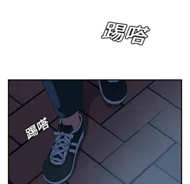 临界暧昧：第38话-17