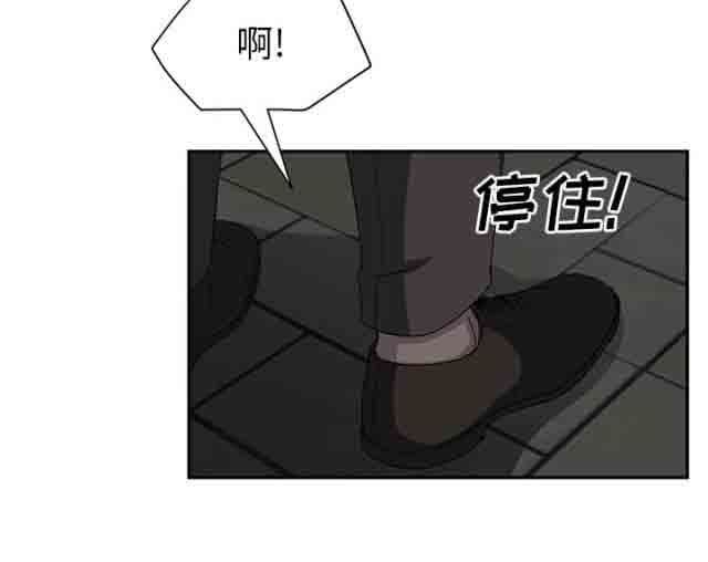 临界暧昧：第49话-14