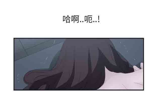 临界暧昧：第54话-12