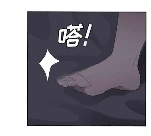 临界暧昧：第54话-47