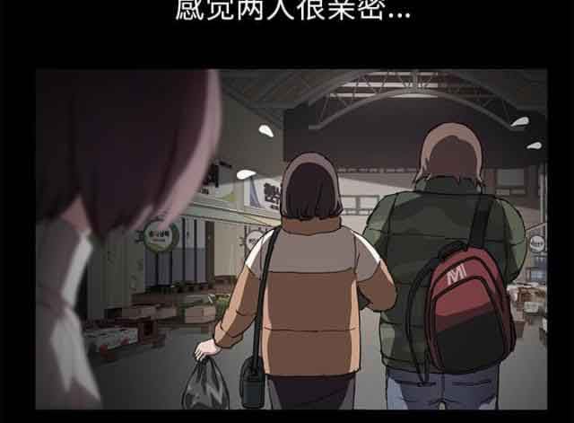 临界暧昧：第82话 躺好-8