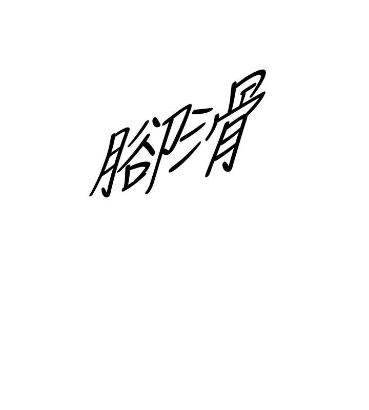 第3话-同事的呻吟声-37