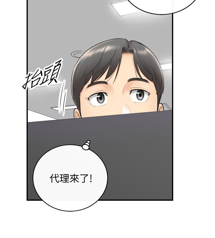 第7话-你现在有女朋友吗?-7