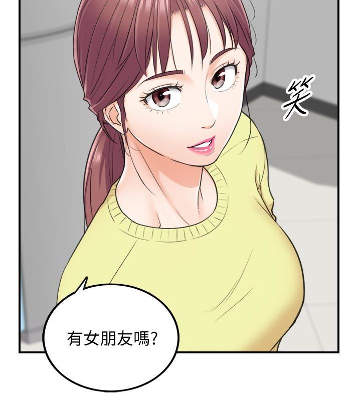 第7话-你现在有女朋友吗?-23