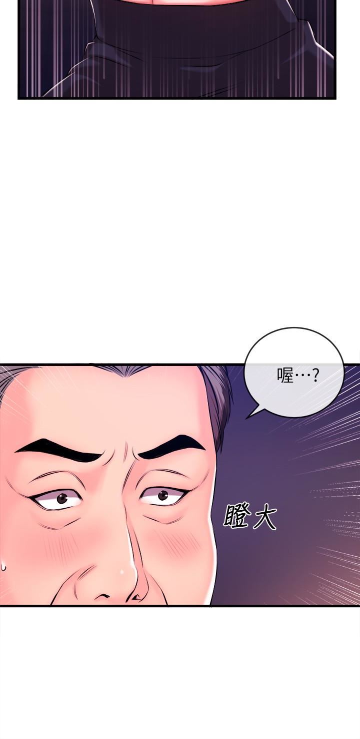 第2话-主播台下发生的事-35